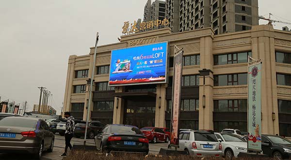 （愛達(dá).九溪）項(xiàng)目防